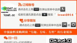 回顧近期國內(nèi)丙烯市場(chǎng)發(fā)展現(xiàn)狀