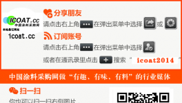 鈦白粉一夜之間價(jià)格驟降