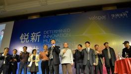 華潤(rùn)涂料全國辦事處會(huì)議隆重舉行