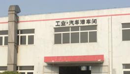 東旭集團(tuán)汽車正式啟動(dòng)涂料項(xiàng)目