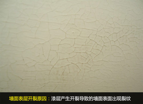 解決方案：六招解決粉刷涂料的常見問(wèn)題