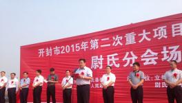 立邦中國(guó)實(shí)現(xiàn)推動(dòng)區(qū)域經(jīng)濟(jì)發(fā)展