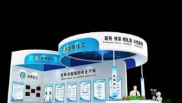 江西龍?；ぜ磳⑹⒀b出席2015國際涂料展