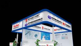 利騰達(dá)機(jī)械設(shè)備將盛裝亮相2015國際涂料展