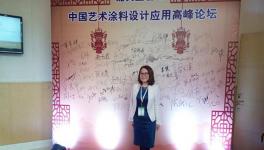藝術(shù)涂料設(shè)計(jì)應(yīng)用高峰論壇今日在順德開幕