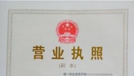 頌源涂料為適應(yīng)發(fā)展增注冊(cè)資金至2000萬