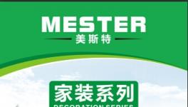 淺析建筑防水涂料的施工與應(yīng)用