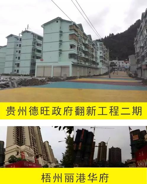 喬本涂裝工程展示：三分涂料 七分施工！