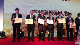三棵樹蟬聯(lián)五次中國房地產(chǎn)500強首選供應(yīng)商