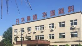 精細化管理 助推顏料企業(yè)健康發(fā)展