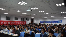 PPG“職慧講堂”走進(jìn)大學(xué) 高校人才助力計(jì)劃再升級(jí)
