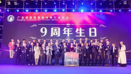 華隆涂料斬獲建材行業(yè)“奧斯卡”兩項(xiàng)大獎