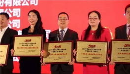 嘉寶莉入圍中國(guó)房地產(chǎn)500強(qiáng)首選涂料供應(yīng)商10強(qiáng)