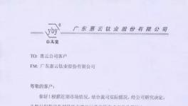 漲價(jià)進(jìn)行時(shí)！這些產(chǎn)品繼續(xù)跟進(jìn)