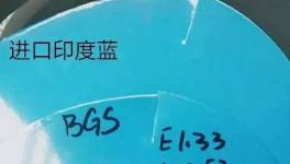 國產(chǎn)PK進口 原材料評比哪家強