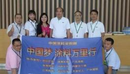 三棵樹涂料、福建鑫展旺等企業(yè)都在深耕這個領(lǐng)域