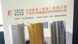 貨通天下！中國涂料油墨行業(yè)最專業(yè)最全面的原料供應商！