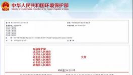 北京停工、天津停工！10月份開始嚴(yán)查貨車超標(biāo)排放