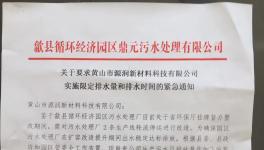 原材料企業(yè)、設(shè)備企業(yè)、涂料企業(yè)竟然一起漲價(jià)(附漲價(jià)函)