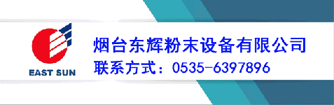 權(quán)威發(fā)布:2018年粉末涂料百強(qiáng)榜！增降幅排行榜發(fā)布！