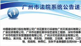 快訊！又一家涂料企業(yè)被告上法庭