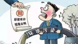 罰154萬！又一家涂料企業(yè)被重罰