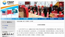 突發(fā)：化工巨頭閃燃10人燒傷！另一油漆倉庫閃爆