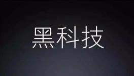 又一涂料黑科技來了！竟能防止電池爆炸！