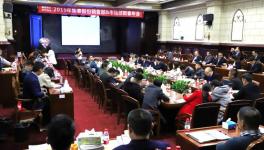 誓師大會！這家涂料企業(yè)2019年準備干這些大事