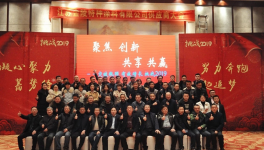 喜訊！江蘇群鑫粉體科技股份有限公司榮獲優(yōu)秀供應(yīng)商獎
