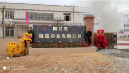 投資4000萬！這家企業(yè)投資建產(chǎn)6條全自動化生產(chǎn)線！