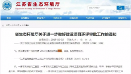 江蘇廣州中山“禁油令”升溫！部分水性漆企業(yè)產(chǎn)品供不應(yīng)