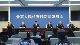 被罰1400萬！副董被判4年！這家化工企業(yè)偷排2650余噸廢液！