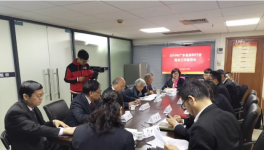 2019年廣東省涂料行業(yè)服務(wù)工作座談會(huì)在廣州舉行