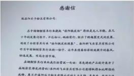 鋼柜粉末涂料領(lǐng)導(dǎo)者！這家粉末涂料企業(yè)竟如此受寵！