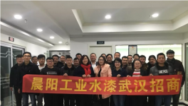  這群水漆戰(zhàn)士在武漢上演晨陽(yáng)版“星火燎原”