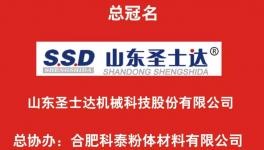 重磅：粉末涂料百?gòu)?qiáng)企業(yè)發(fā)布！6成企業(yè)銷量在增長(zhǎng)！