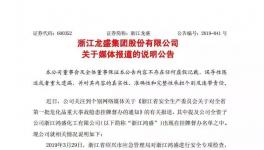 化工廠又爆炸，萬人逃離!辟謠!