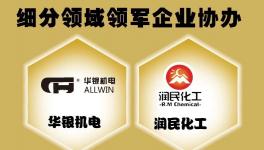 小行業(yè)大爆發(fā)！59家涂料龍頭企業(yè)哪家強(qiáng)！