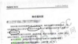 上游漲價(jià)!下游霸道要求降價(jià)20%!涂料企業(yè)兩頭“受氣”何時(shí)休