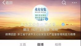 突發(fā)！10人死傷！2天2家化工企業(yè)突發(fā)安全事故！