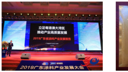 回眸三十載，相伴二十年，共創(chuàng)百秋春