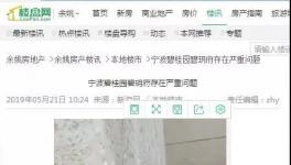 過期涂料、山寨涂料泛濫！一大批質(zhì)量不合格涂料曝光