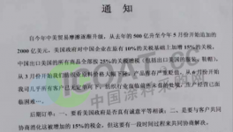 心寒！企業(yè)無單可做！放假一個月！