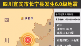 天災(zāi)！614萬(wàn)人受災(zāi)！近萬(wàn)家化工企業(yè)將受影響！