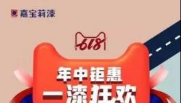 太瘋狂！這些涂料品牌賣瘋了！最高暴增2400%！