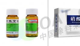 漲瘋了！這種“化工品”暴漲9900%！環(huán)氯創(chuàng)年內(nèi)新高！