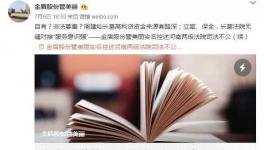 化工企業(yè)將深陷“砍頭息”！