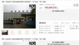 年銷10億！如今1億“賤賣”也沒人要，涂料企業(yè)冰火兩重天