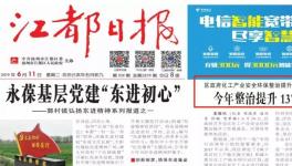 137家化工涂料企業(yè)被關(guān)停！鎮(zhèn)政府被圍堵！治理文件亮眼！